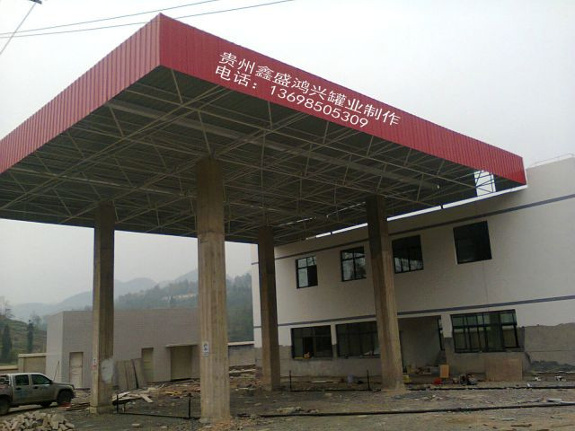 贵州加油站网架工程