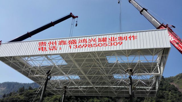 高速公路收费站网架