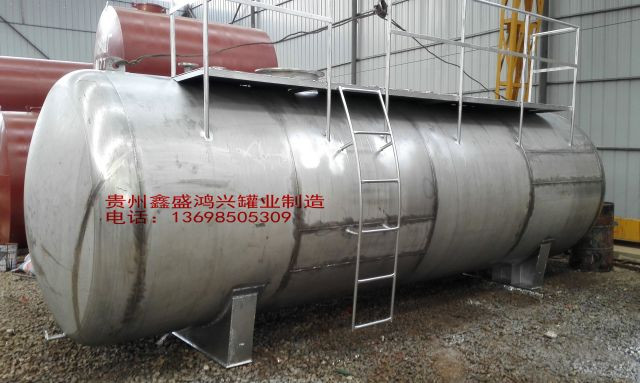 贵州不锈钢罐