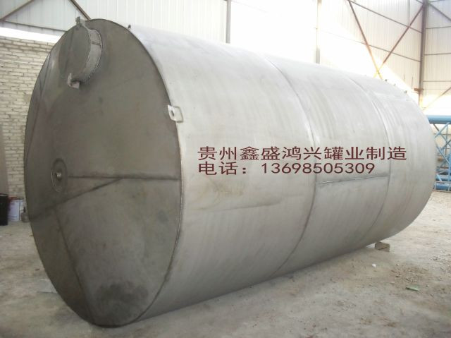 贵阳不锈钢罐