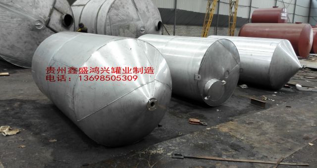 不锈钢储罐