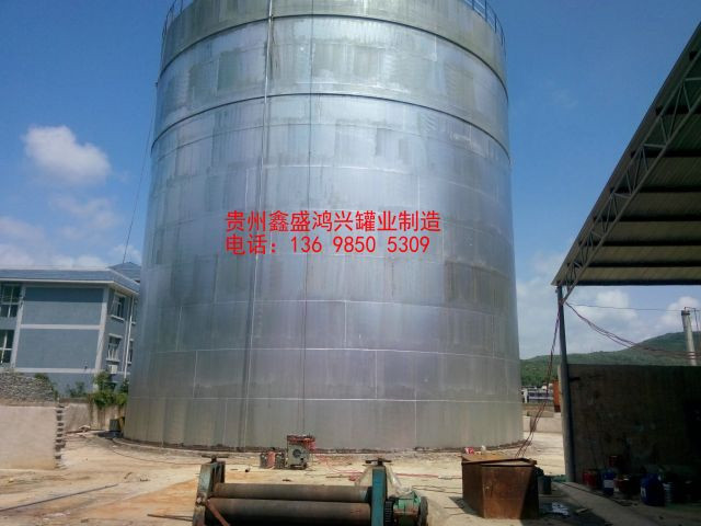 大型立式储罐施工展示