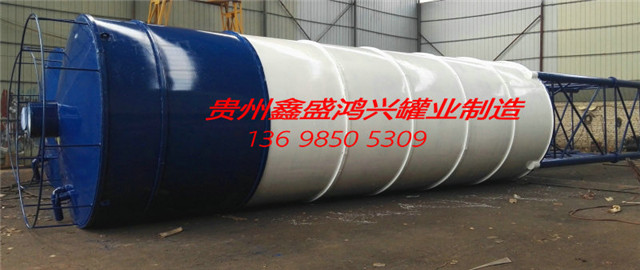 贵州水泥罐
