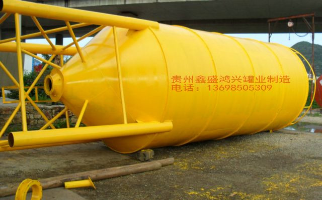 贵阳水泥罐