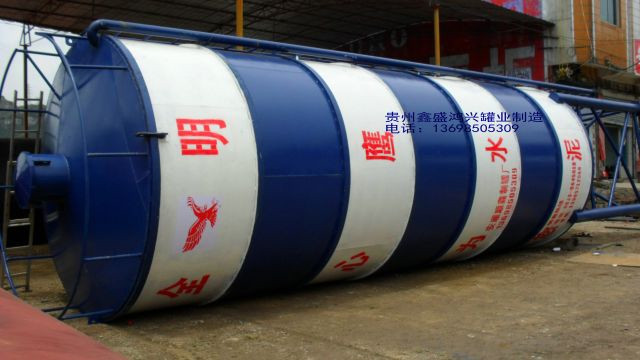 贵州散装水泥罐