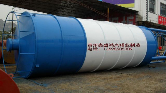 安顺散装水泥罐