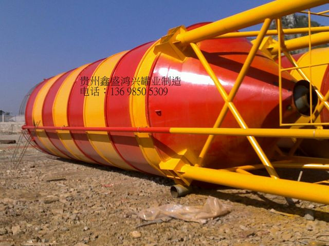 贵阳立式水泥罐