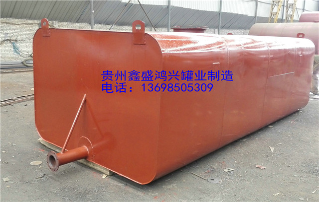 贵州汽车运输罐