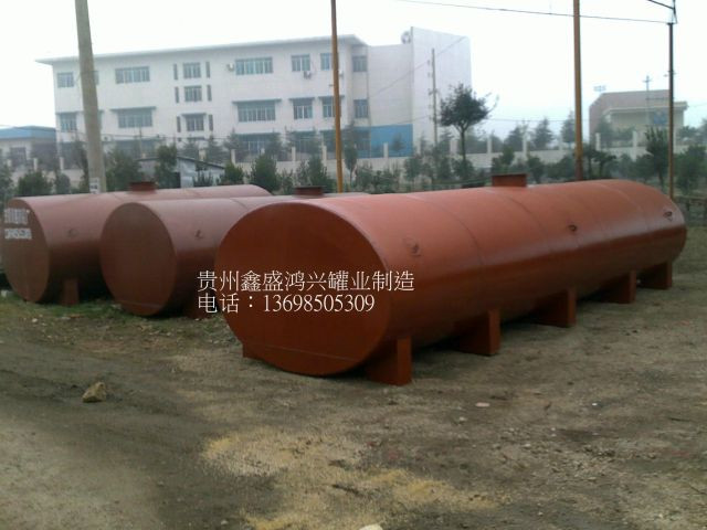 安顺汽车运输罐