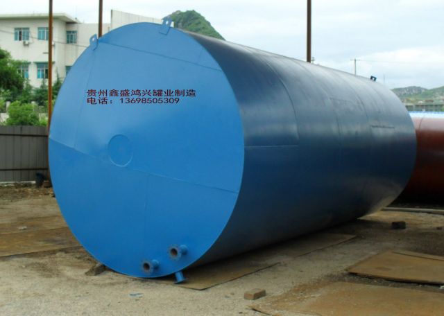 贵阳卧式储油罐