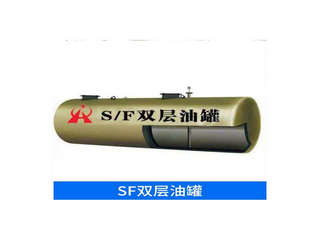 安全环保储油设备：SF双层油罐综合应用简析
